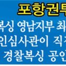 포항권투체육관 이미지