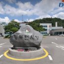 금토일종합식품