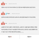 상견례후 언니의 파혼 이미지