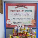 현인태권도 이미지