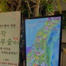 허브밸리(암석원) 이미지