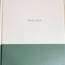 디어(Dear.)