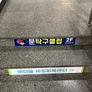 세븐일레븐 광명소원점 | @인천 통증케어 찐 효도하고 온 후기 이더숲 체형회복센터