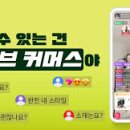 커머스친구 이미지