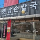 찬우물1공영주차장 이미지