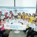 경기중고차딜러 노동조합 | [260513/골든타임즈]배득현 진보당 경기도의원 후보, 민주노총과 정책협약 체결