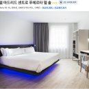 더모스트 민박 | 스페인 숙소 예약 완료!