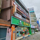 으뜸50안경부산양정점 이미지