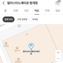 질러스타범계점 이미지
