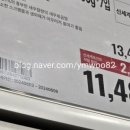 엘칸토이마트 - 6811 | 엘칸토이마트