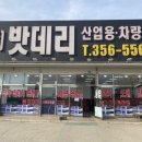 서해대교바다낚시터 이미지
