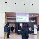 물만난 강아지 | 2025 케이펫페어 🐶 대전 다녀온 후기 (ft. 강아지옷,애견간식,애견용품 애견인들이 천국)