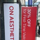 수원-0770 | 수원 팔달구 에스테틱 피부관리샵 [온에스테틱]