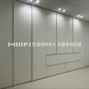 루아채