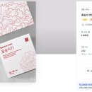 (주)코스디자인