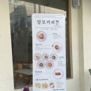 말모커피