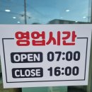 표선리-5 | 표선리 맛집 '표선닭해장국' 닭곰탕 +왕만두가 단돈 만 원!