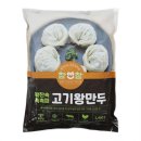 참앤참