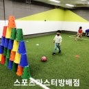 반포짐보리 이미지