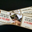 안동게스트하우스유귀농 이미지