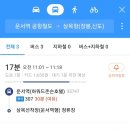 삼목카페