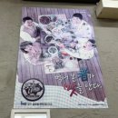 2336 | 미금역 맛집 행하령수제비｜얼큰섞어수제비 솔직 후기