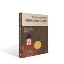 도서출판 정음 이미지