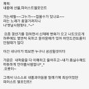 피어메디클로버 네이버블로그