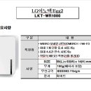 통신요금 (인터넷 포함3대 62천원으로) 줄이는 방법 이미지