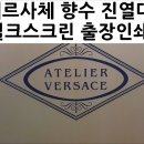 영상실크기획
