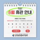 삼양동종합복지센터 이미지