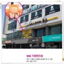 놀숲가평현리점