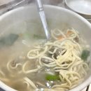 왕손 조개구이 칼국수