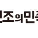 빨래민족 네이버블로그