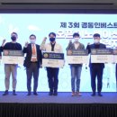 인베스트주 한국경제TV