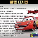 (유)현담 | 나만의 컬러 왕 펄 자동차 전체도색 작업 후기 ~!