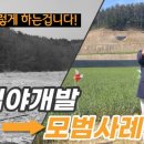 으뜸토목설계사무소 이미지