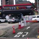 이우철한방누룽지삼계탕 송탄점 이미지