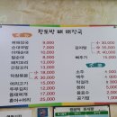 빨간돼지꼬리 이미지