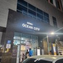 동해세탁소 | 동해 여행 : 한섬해수욕장 앞 가성비 숙소 / 동해 오션시티레지던스호텔