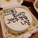 방콕/뮤지컬 웨스트사이드스토리/동기만 2명 보낸 2월😭/곤지암스키장 가기/워크샵 준비하기/친구들 만나긔