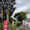 (주)월드코리아 | 문경 에코월드 옆 가은아자개장터 외식테마파크 후기