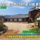 동향마을회관 티스토리