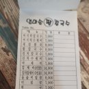 엄마손식당 | 군산 미룡동 맛집 엄마손팥칼국수 이전 식당 솔직후기