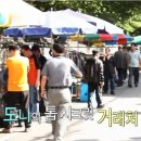 로파우사다 이미지