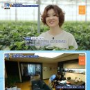 김미숙농장 이미지