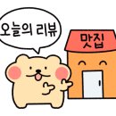 천리향양꼬치구이 이미지