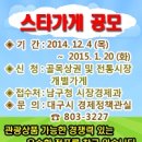 모범 무도장 이미지