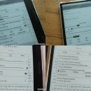 오닉스 리프3 개봉 및 사용기 &amp; 크레마s 비교