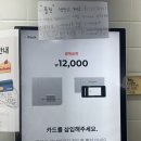 카페리미 | 평택역 근처 두쫀쿠 맛집 “카페리미” 내돈내산 후기
